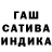 Канабис конопля Prosto _lera