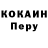 ТГК вейп Mario puzon