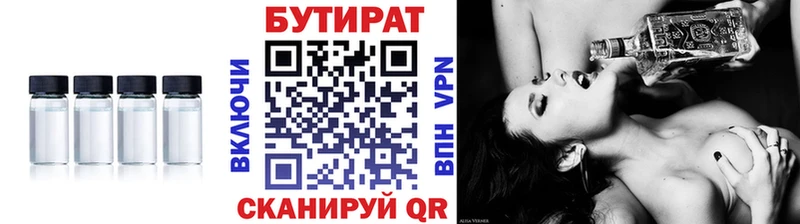 БУТИРАТ BDO 33%  блэк спрут ССЫЛКА  Олонец 