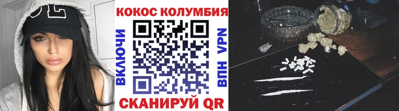 Кокаин 99%  Олонец 