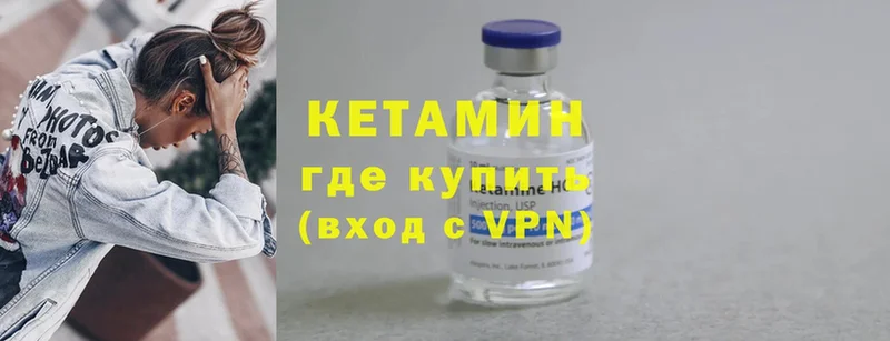 КЕТАМИН ketamine  KRAKEN ССЫЛКА  Олонец  где продают  