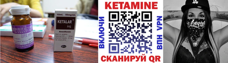 наркошоп Олонец КЕТАМИН VHQ