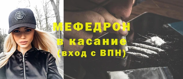 мескалин Нягань