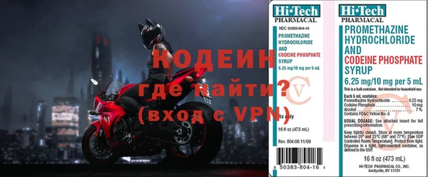 мескалин Нягань