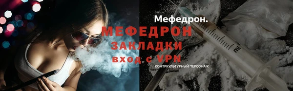 jwh Няндома