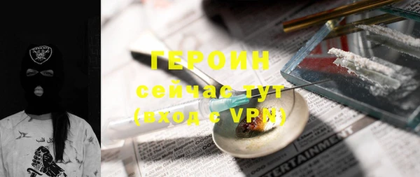 бутират Мурманск