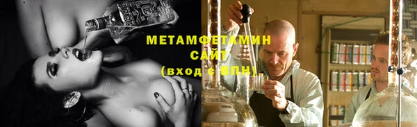 MESCALINE Кострома