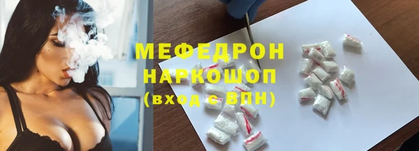 мескалин Нягань