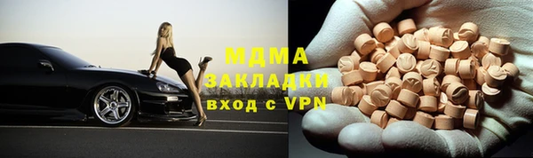 стаф Бабаево