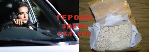 кокс Нязепетровск