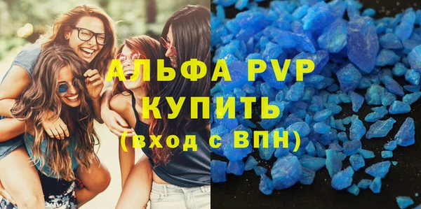 альфа пвп Нижневартовск