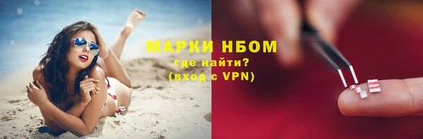 кокс Нязепетровск
