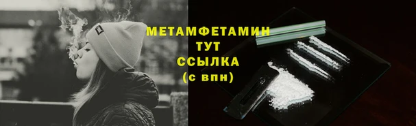 jwh Няндома