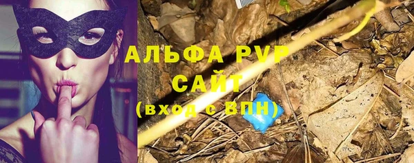 ALPHA PVP Ахтубинск