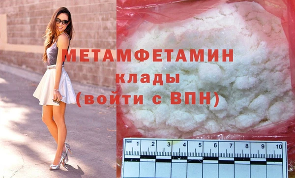 мескалин Нягань
