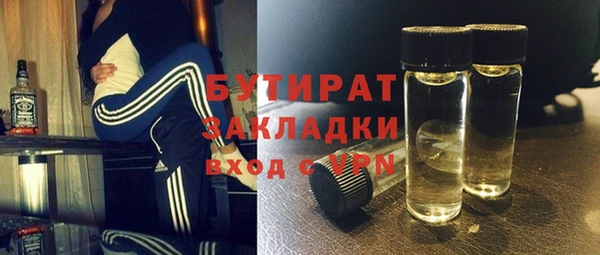 кокс Нязепетровск