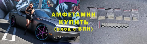 ECSTASY Новокубанск
