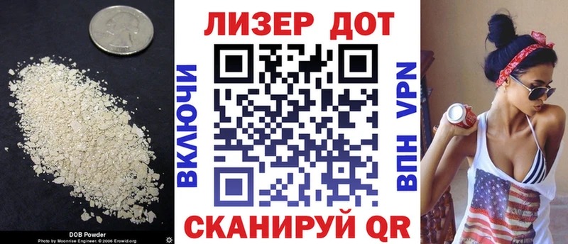 ЛСД экстази кислота  где купить наркотик  Олонец 