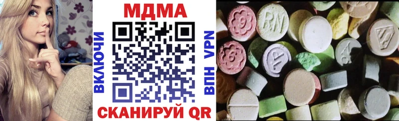продажа наркотиков  mega   МДМА молли  Олонец 