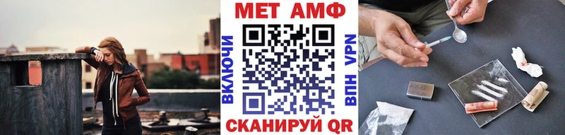 Метамфетамин Methamphetamine  kraken ONION  Олонец 